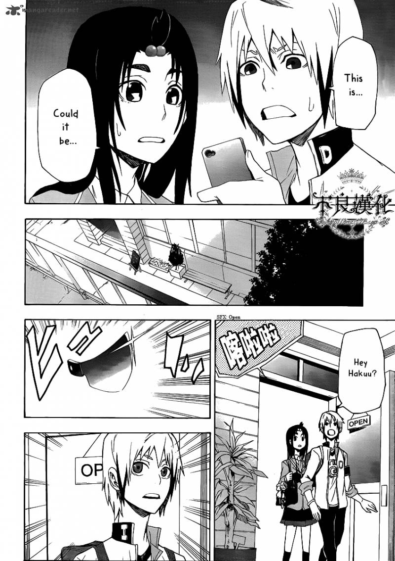 Boku To Majo No Jikan 4 7