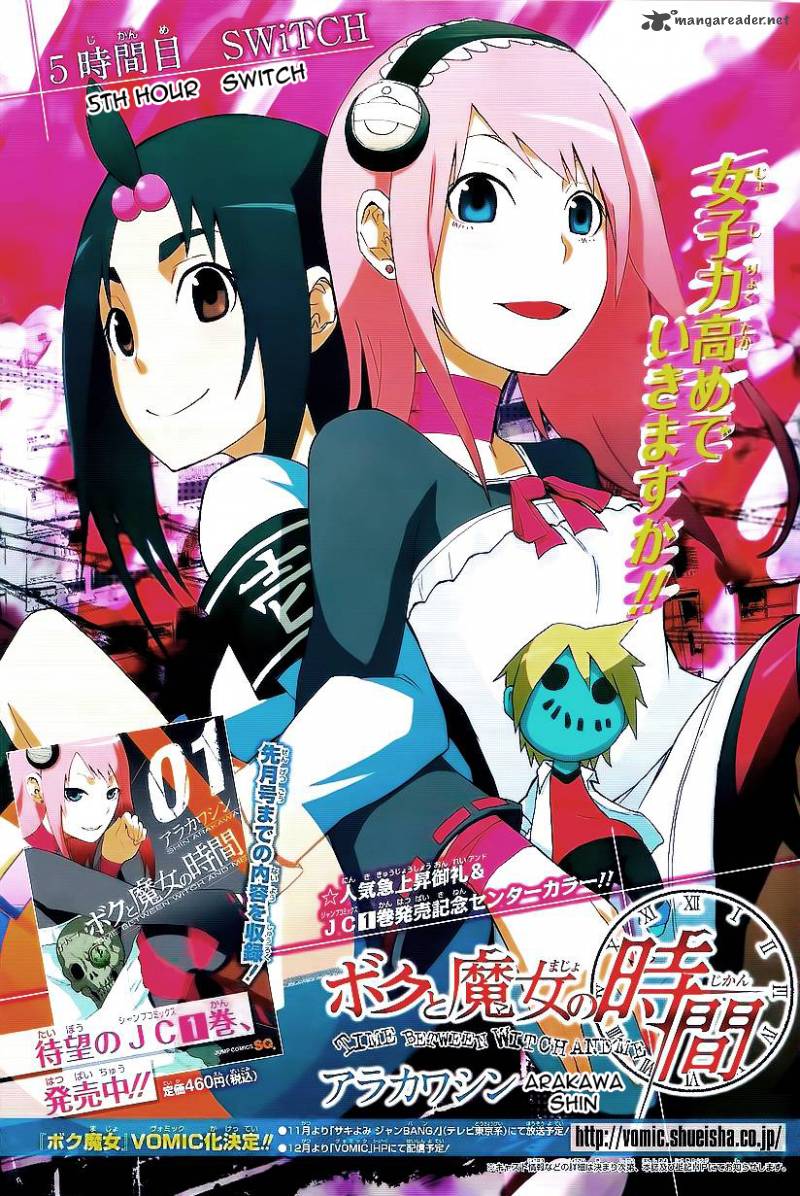 Boku To Majo No Jikan 5 1