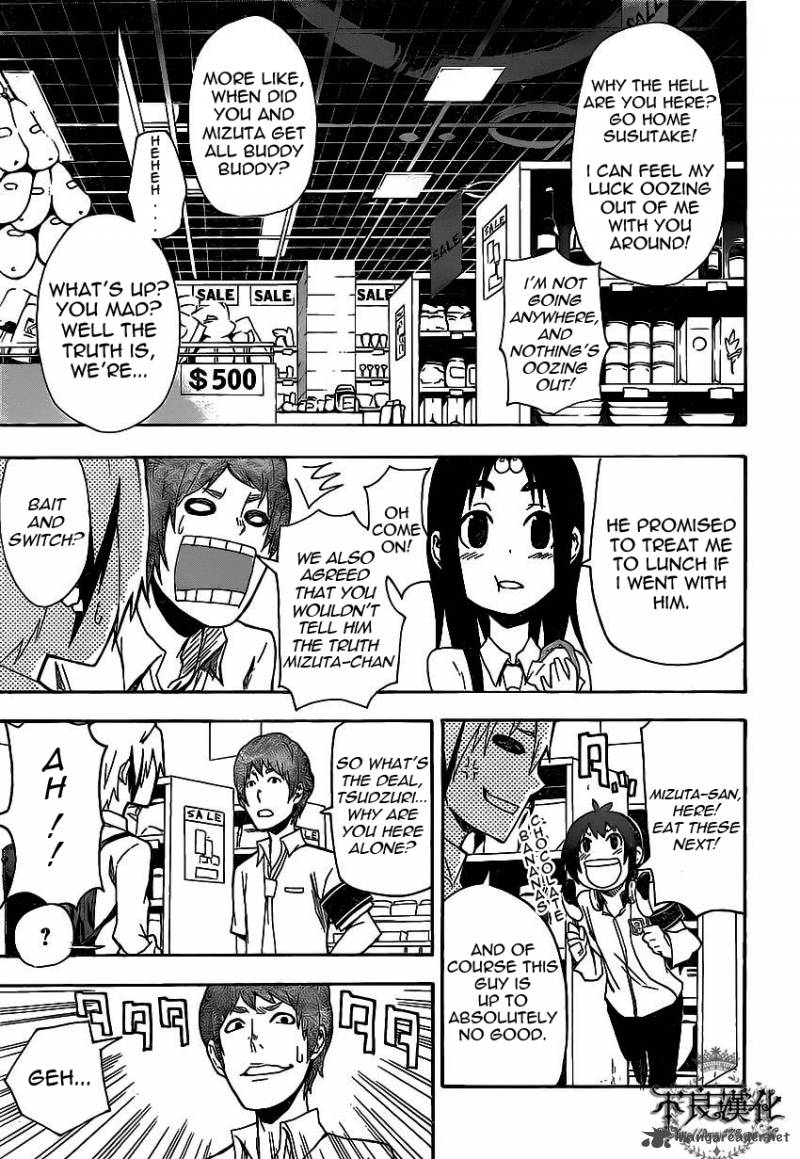 Boku To Majo No Jikan 5 10