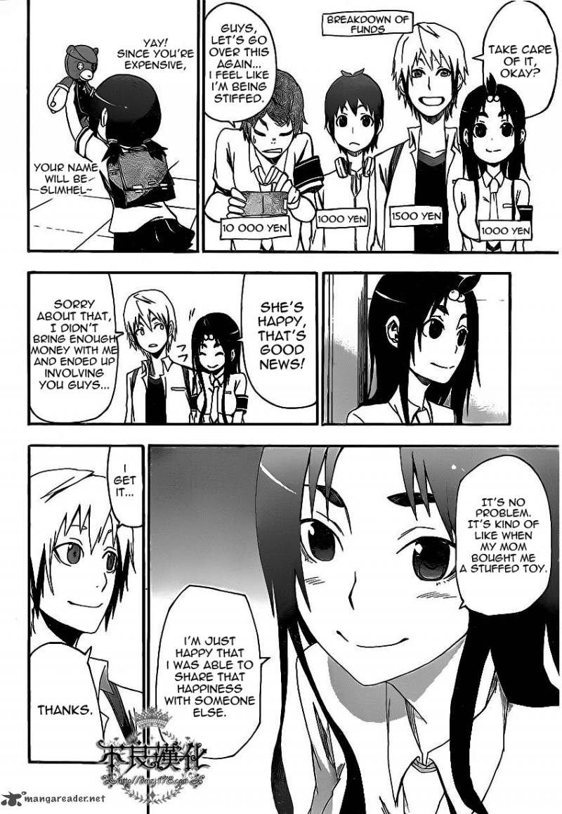 Boku To Majo No Jikan 5 17