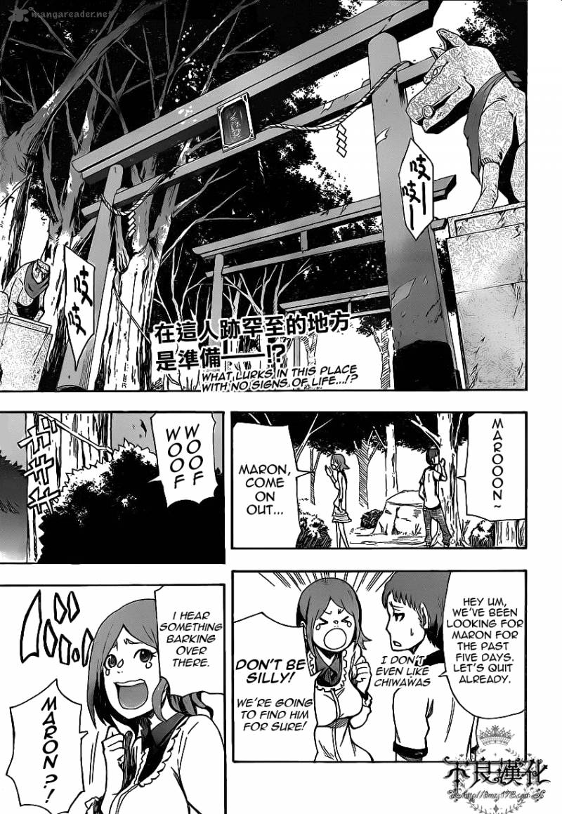 Boku To Majo No Jikan 5 2