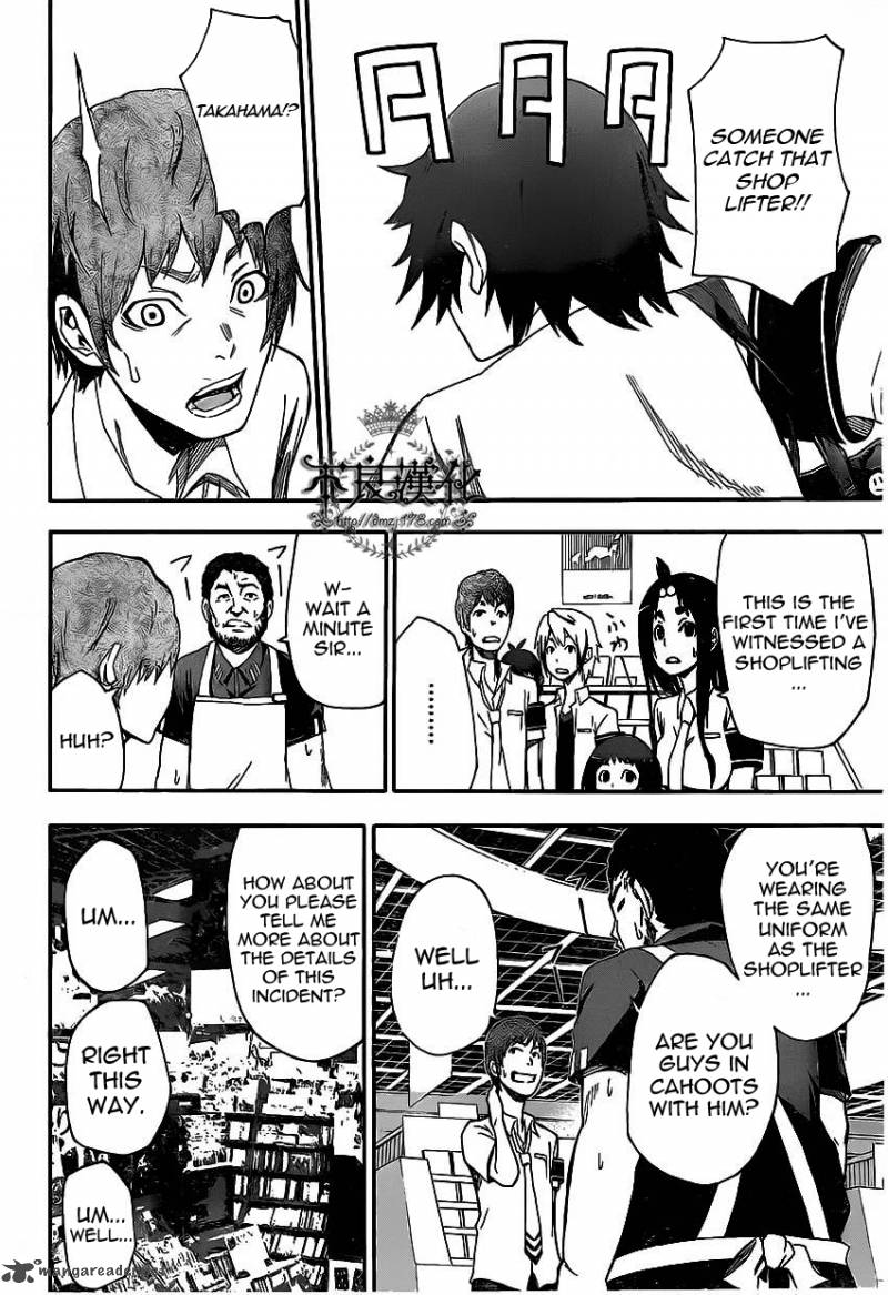 Boku To Majo No Jikan 5 23