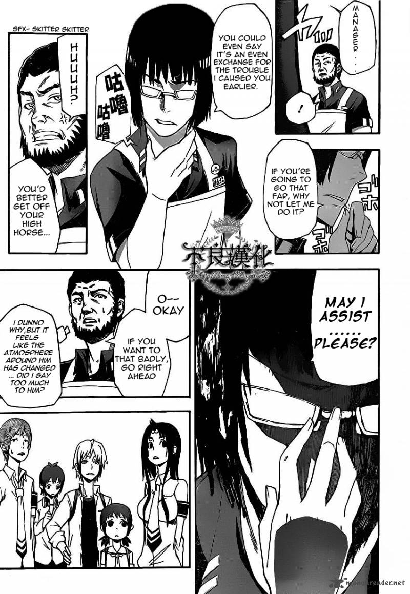 Boku To Majo No Jikan 5 24