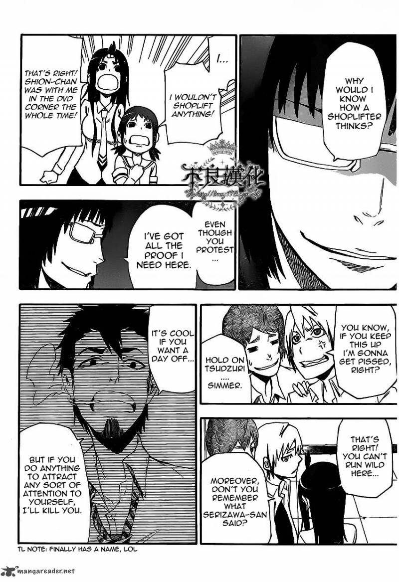 Boku To Majo No Jikan 5 27