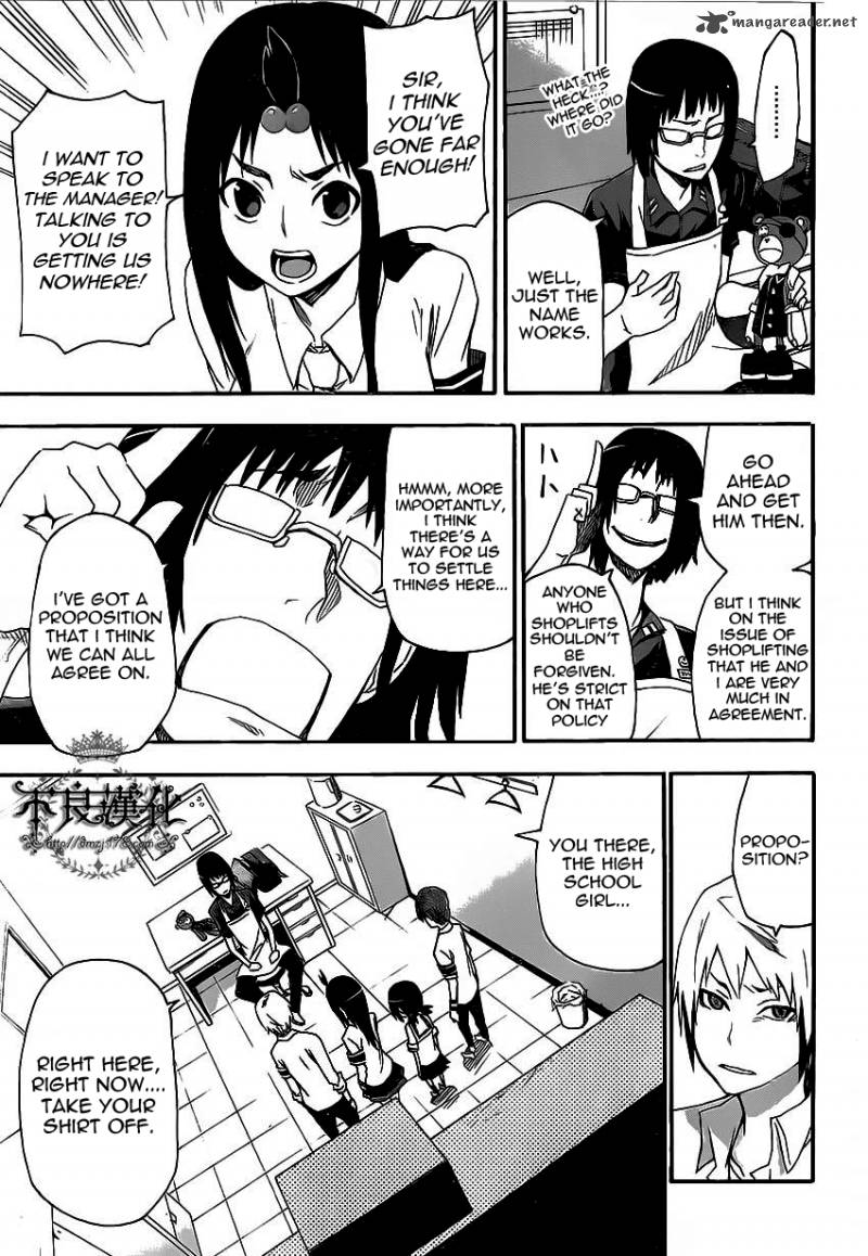 Boku To Majo No Jikan 5 34