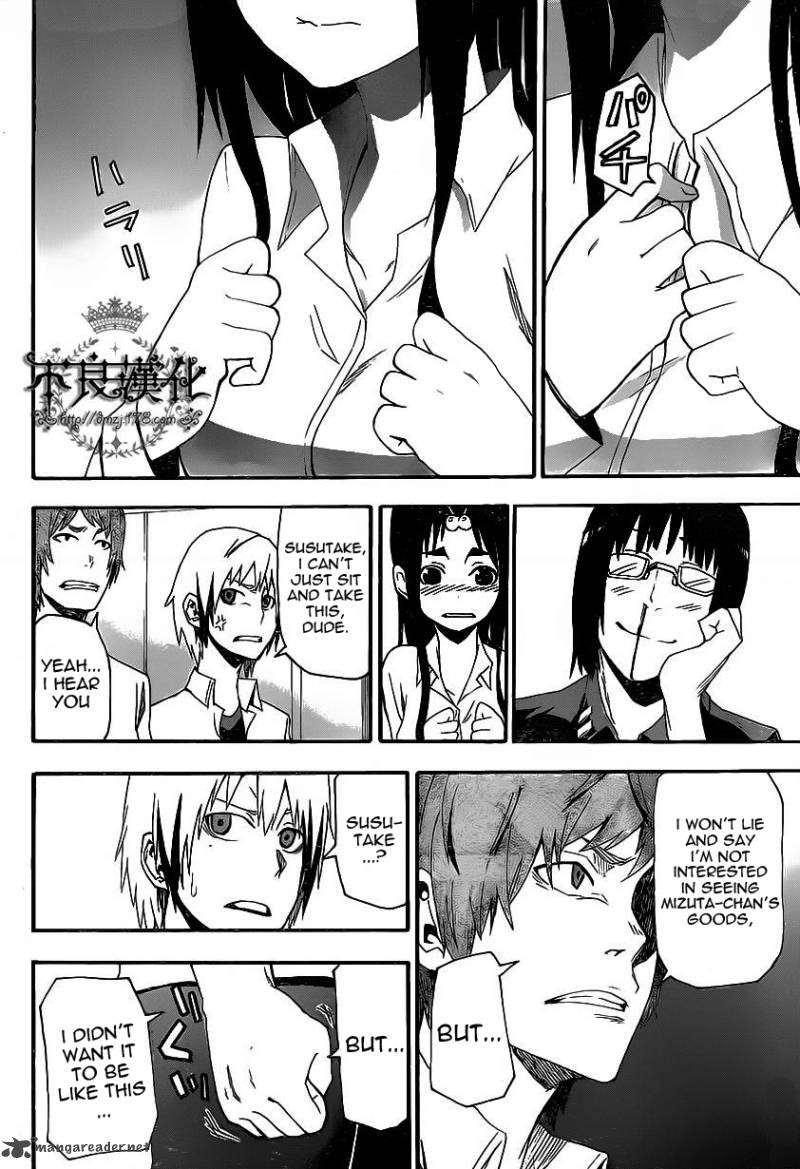 Boku To Majo No Jikan 5 37