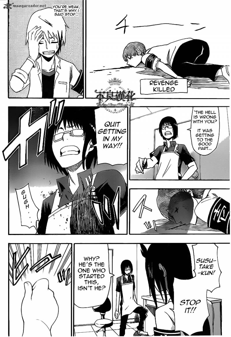 Boku To Majo No Jikan 5 39
