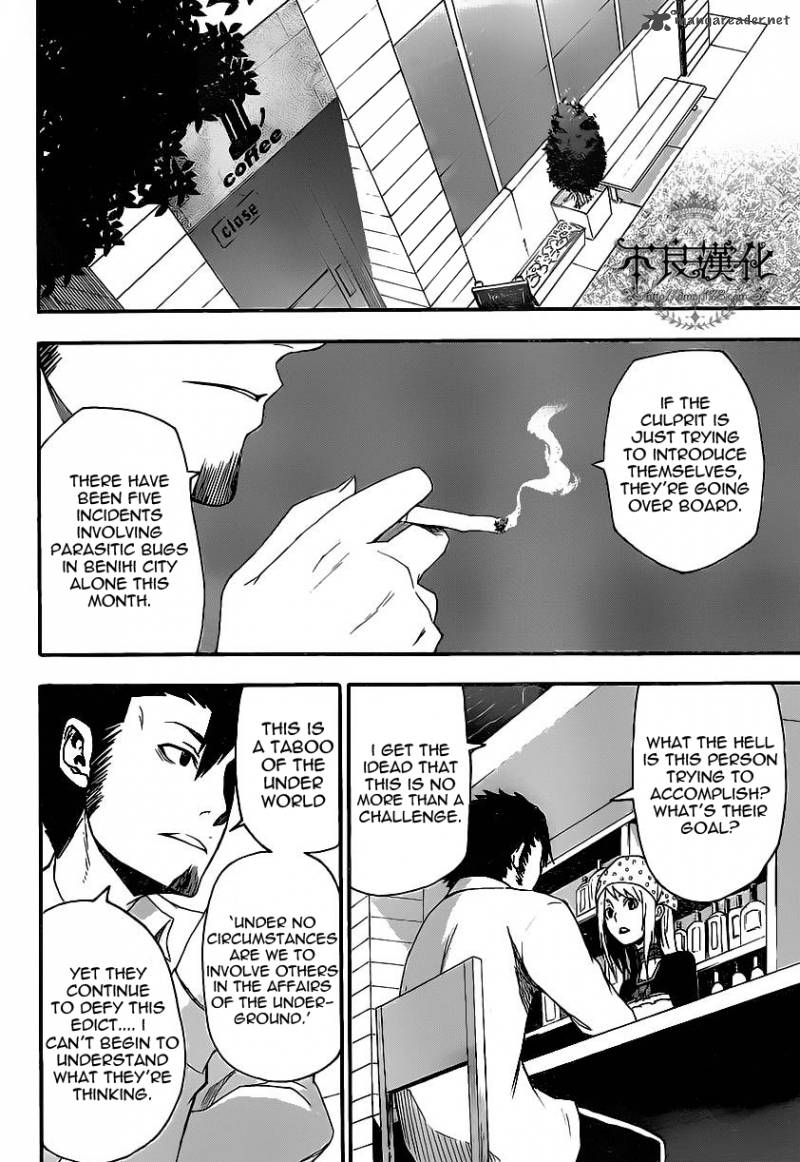 Boku To Majo No Jikan 5 43