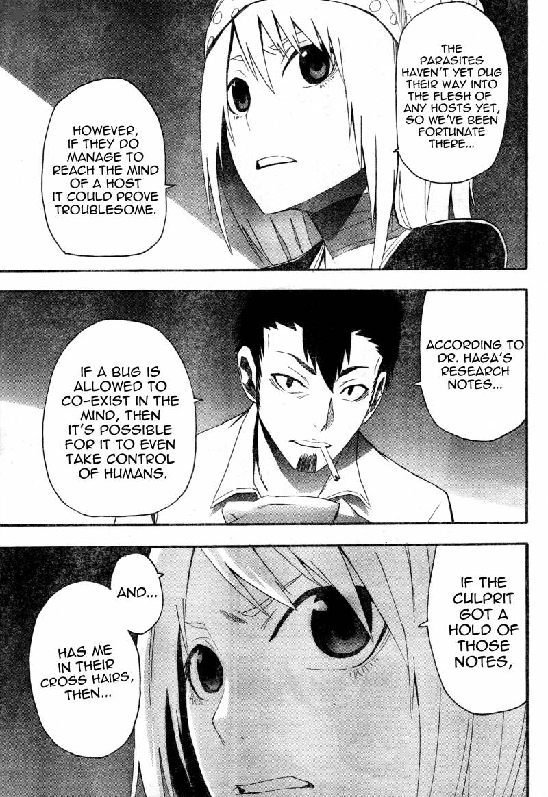 Boku To Majo No Jikan 5 44