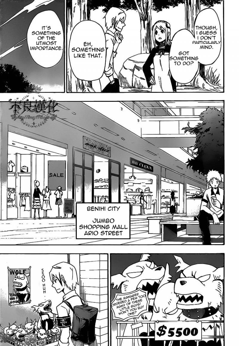 Boku To Majo No Jikan 5 8