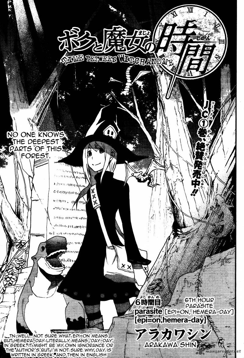 Boku To Majo No Jikan 6 1