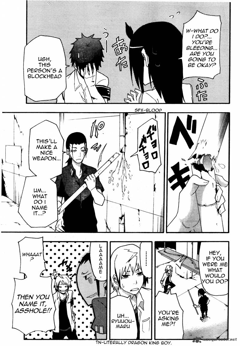 Boku To Majo No Jikan 6 17