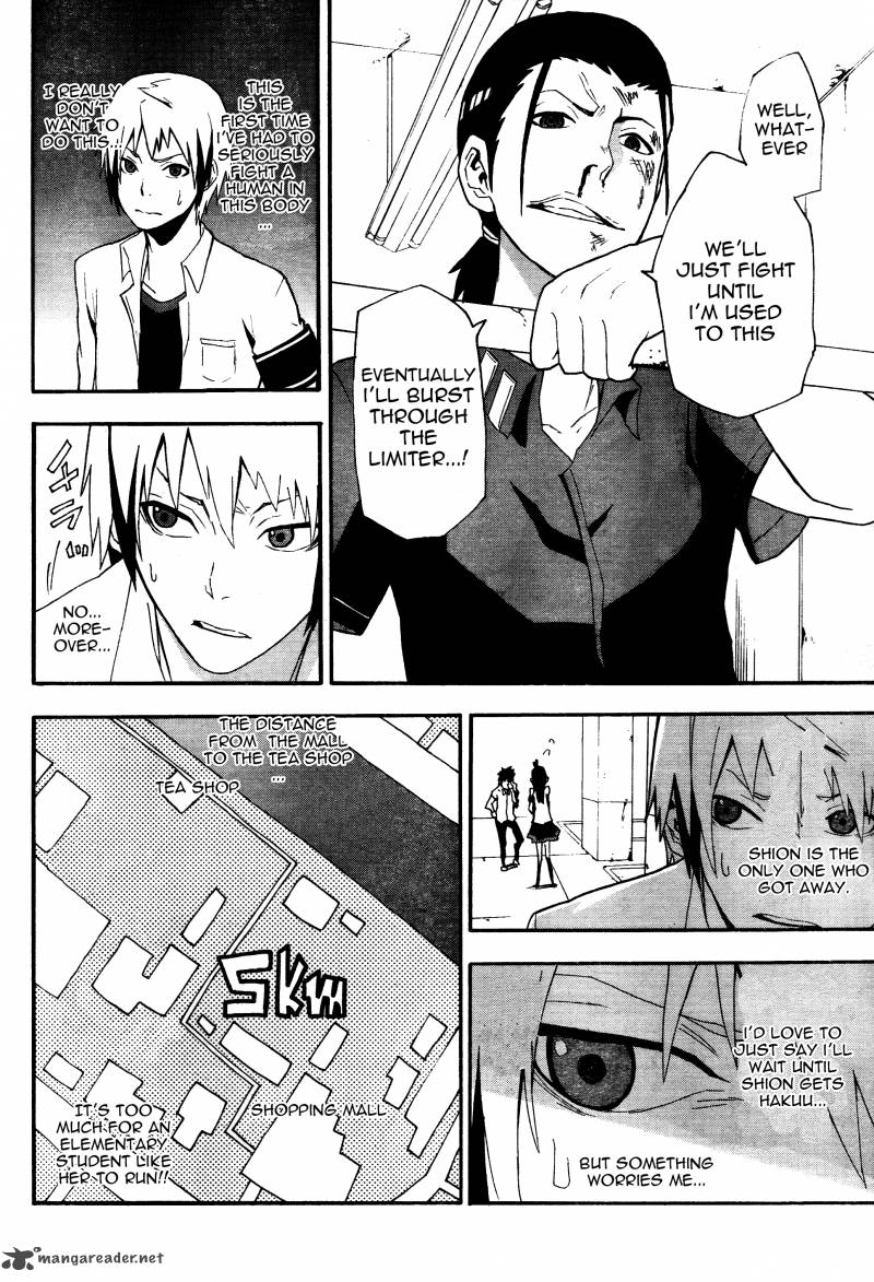 Boku To Majo No Jikan 6 20