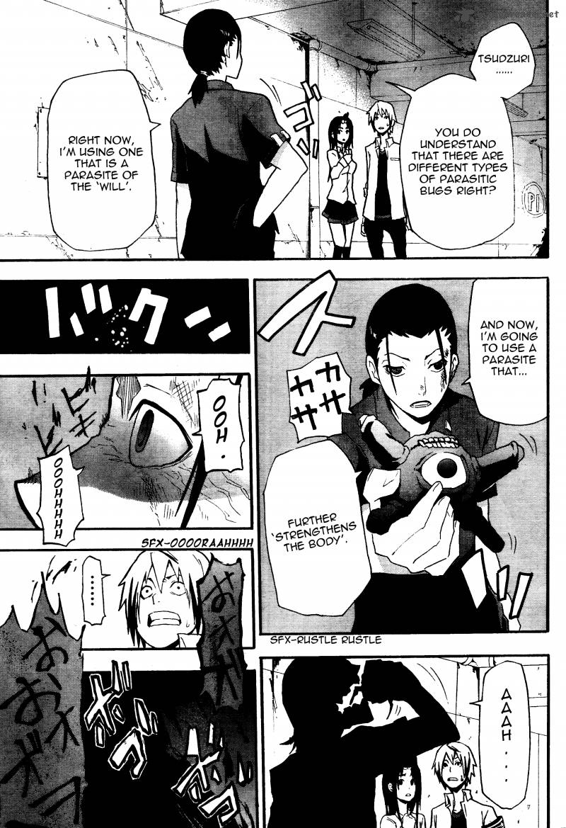 Boku To Majo No Jikan 6 37