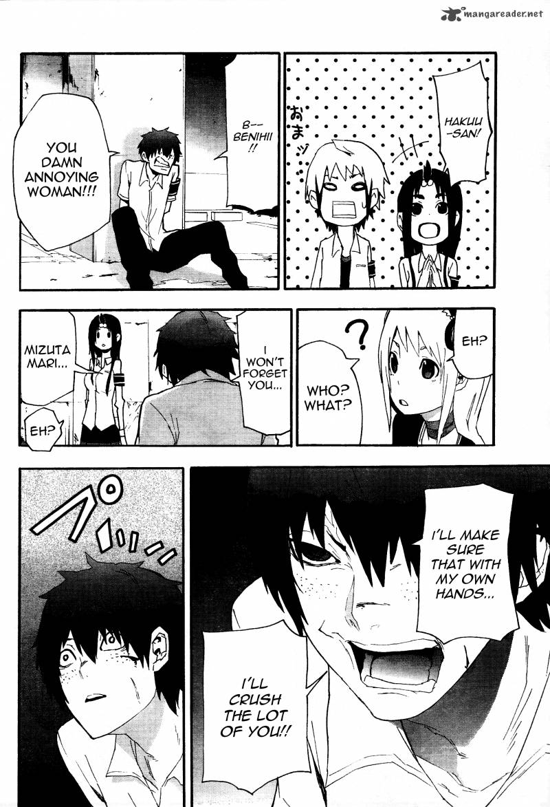Boku To Majo No Jikan 6 42