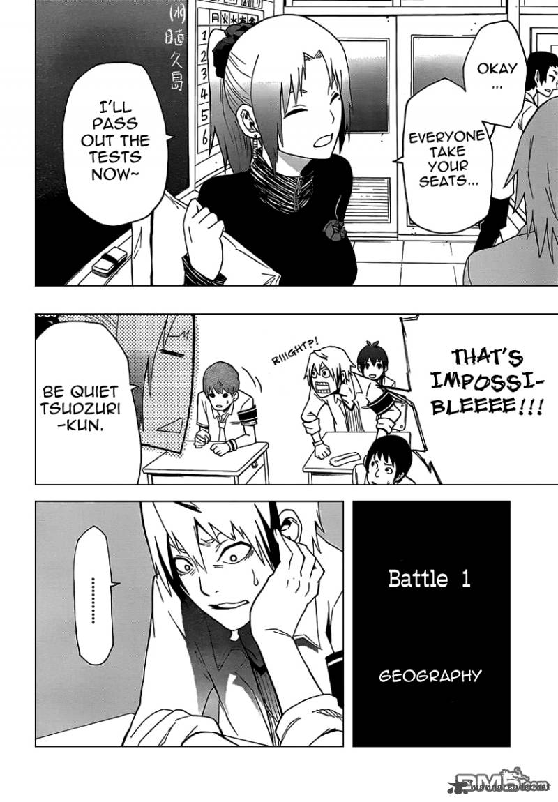 Boku To Majo No Jikan 7 17