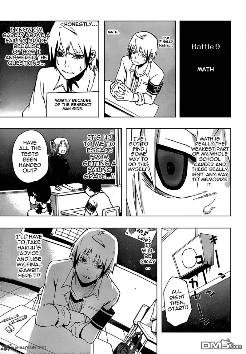 Boku To Majo No Jikan 7 24