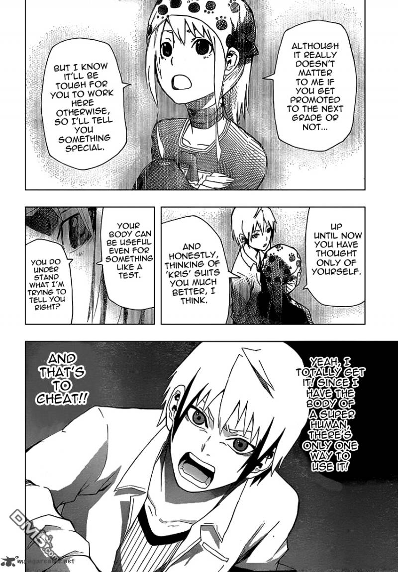 Boku To Majo No Jikan 7 25