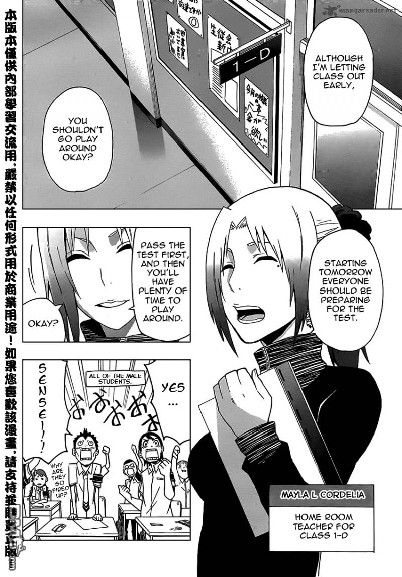 Boku To Majo No Jikan 7 3