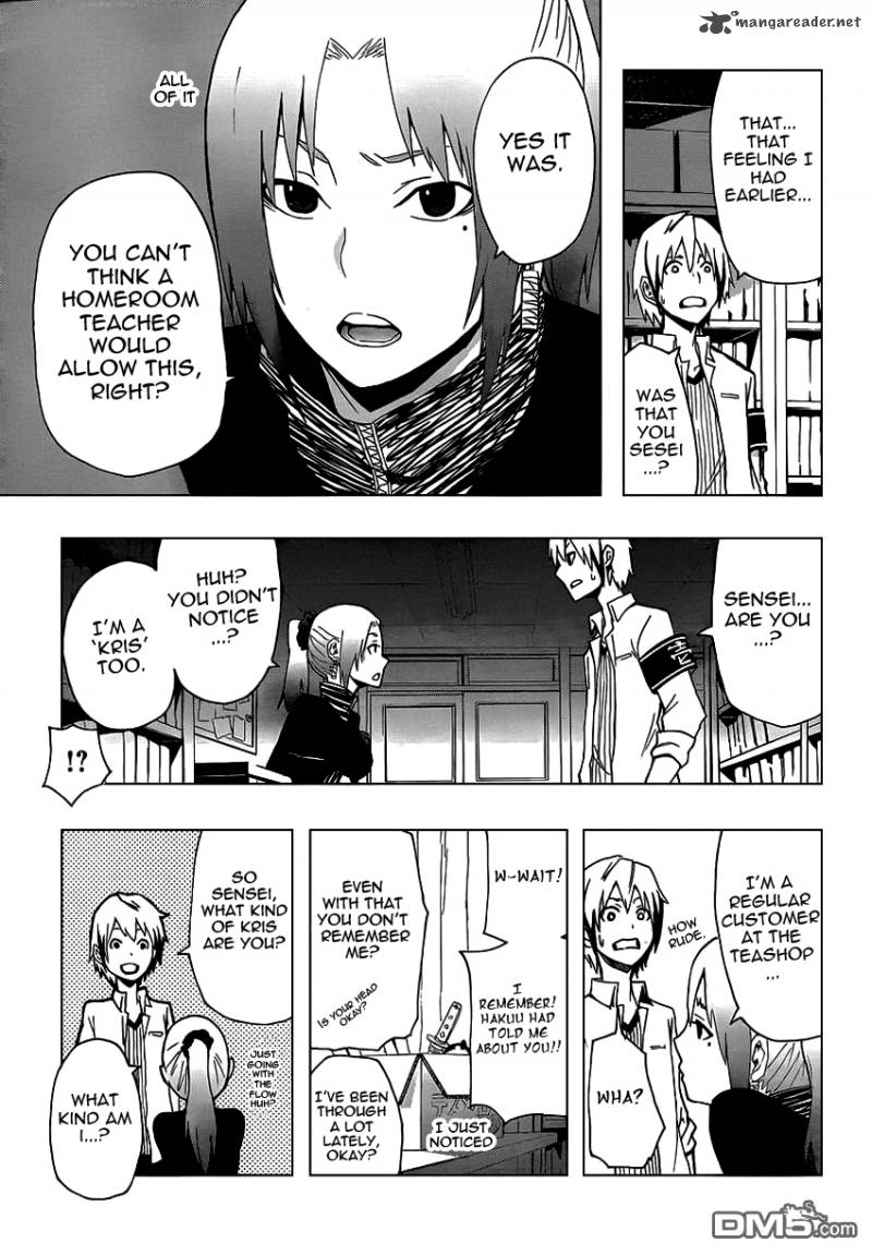 Boku To Majo No Jikan 7 36
