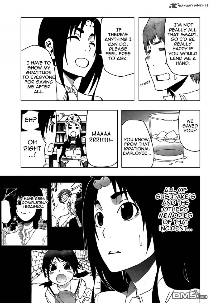 Boku To Majo No Jikan 7 6