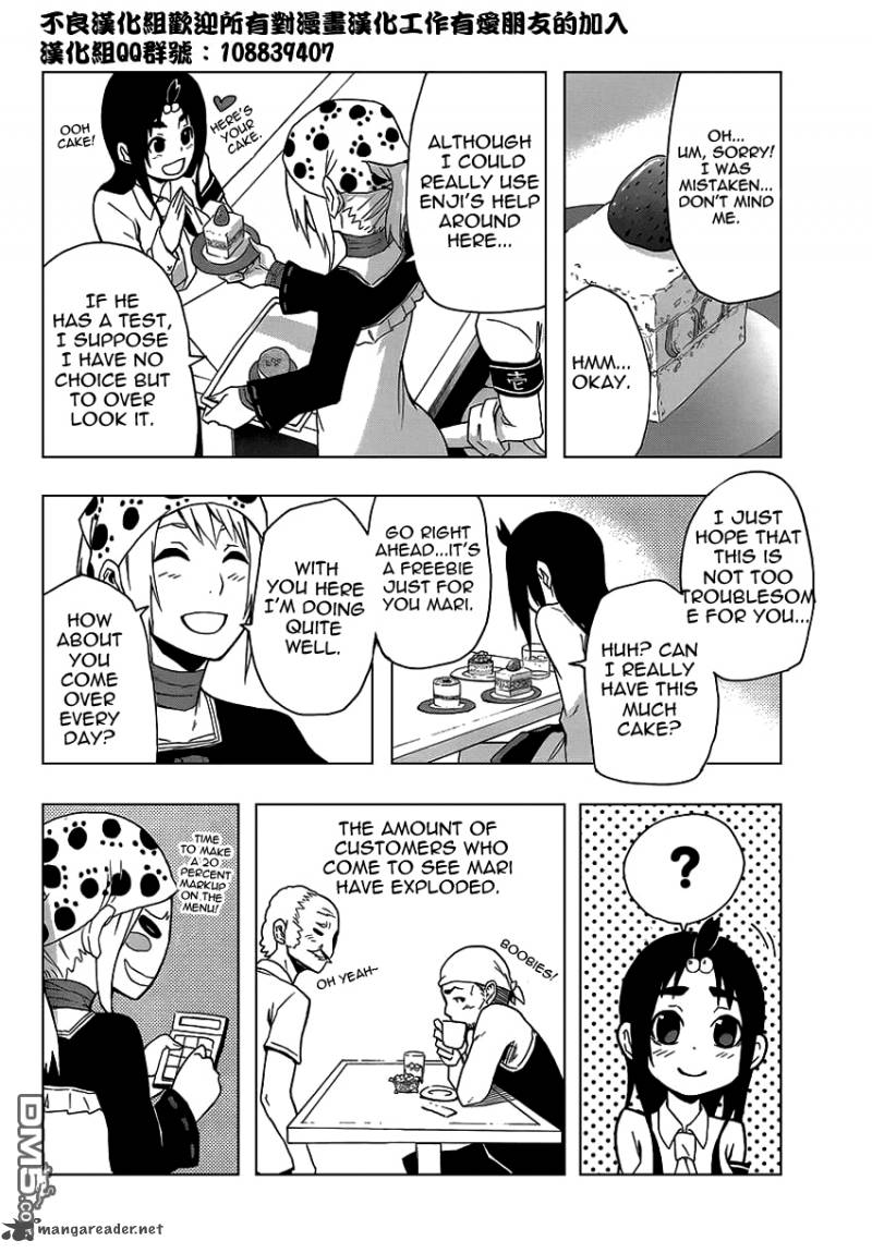 Boku To Majo No Jikan 7 7