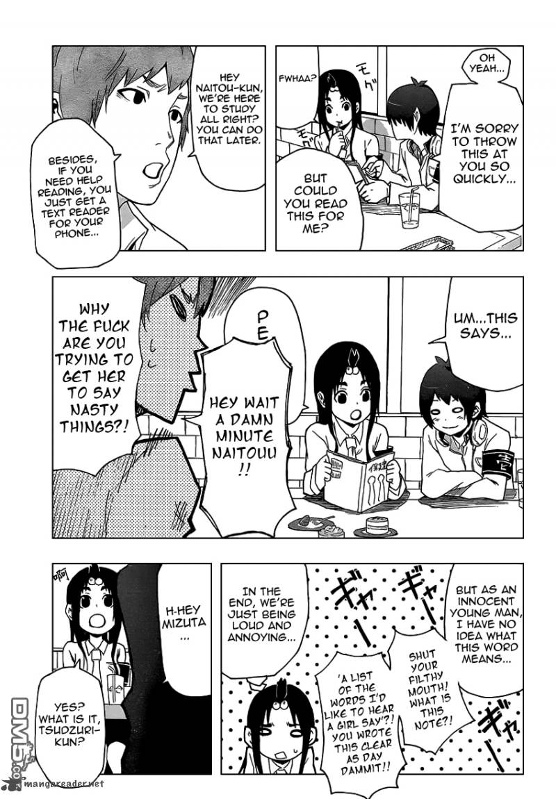 Boku To Majo No Jikan 7 8