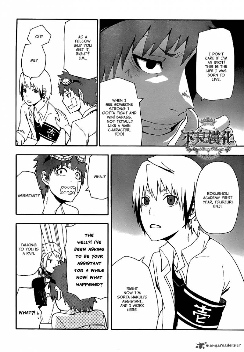 Boku To Majo No Jikan 8 11