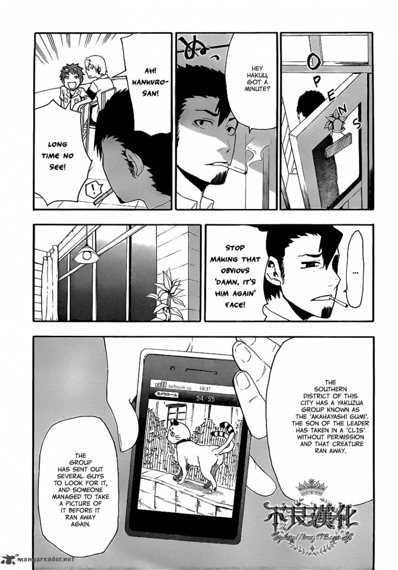 Boku To Majo No Jikan 8 12