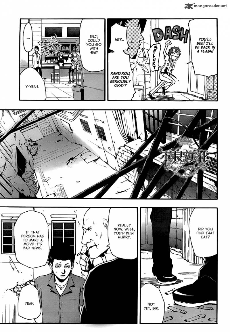 Boku To Majo No Jikan 8 14