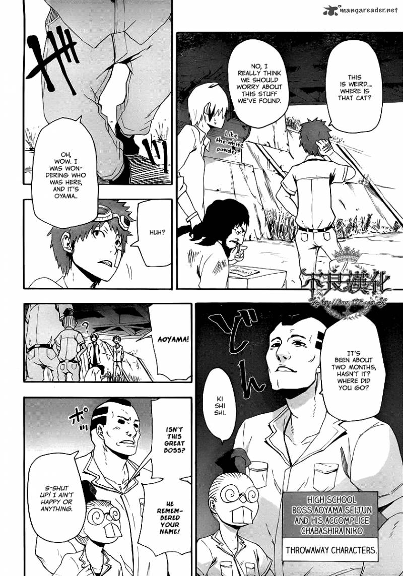 Boku To Majo No Jikan 8 19