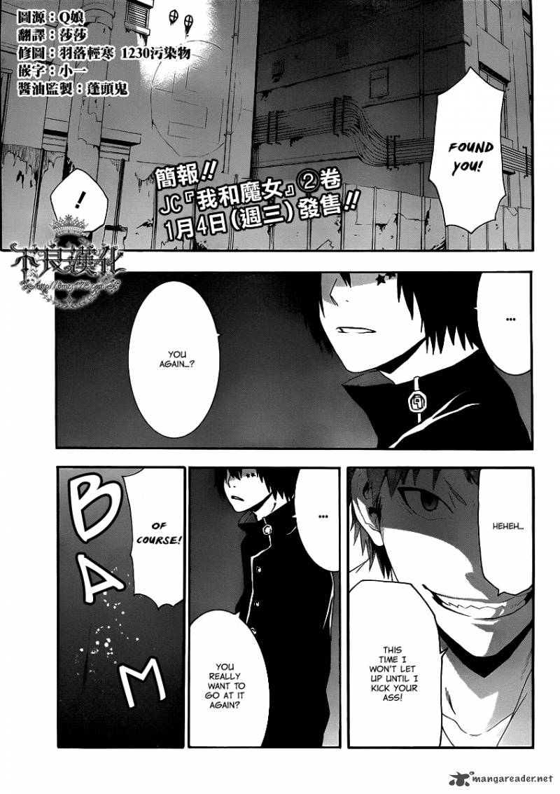 Boku To Majo No Jikan 8 2