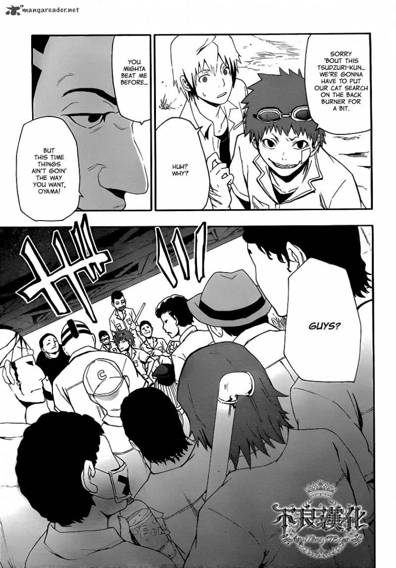Boku To Majo No Jikan 8 20