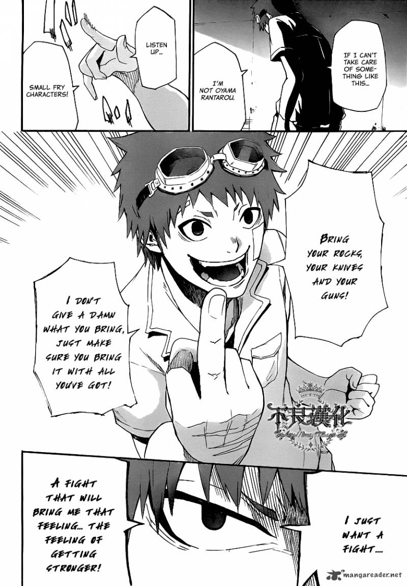 Boku To Majo No Jikan 8 23