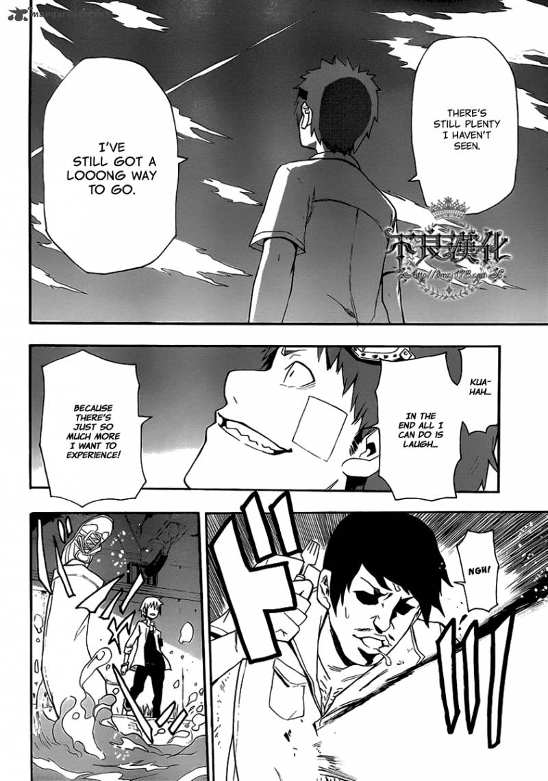 Boku To Majo No Jikan 8 35