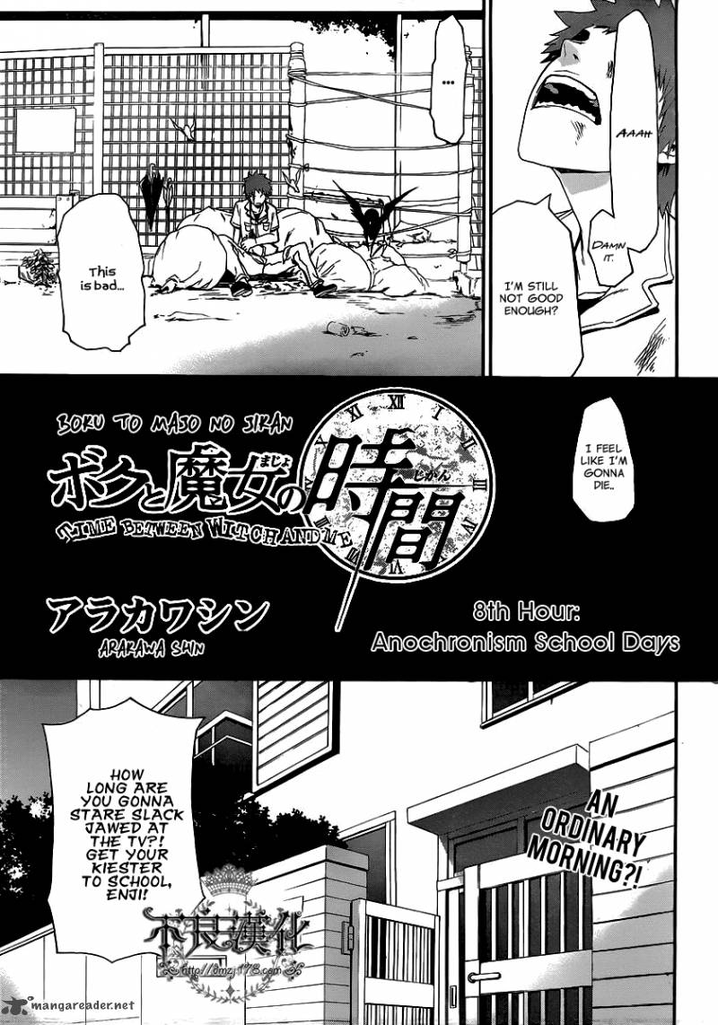 Boku To Majo No Jikan 8 4