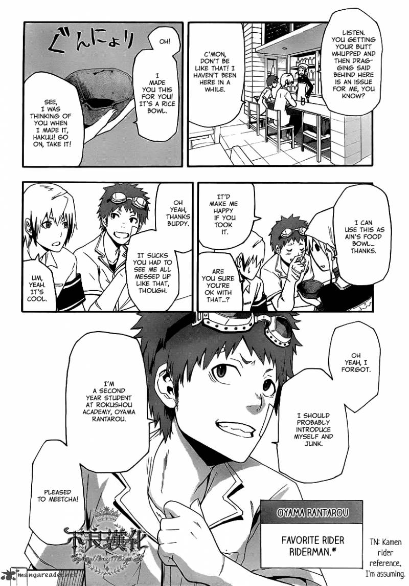 Boku To Majo No Jikan 8 9