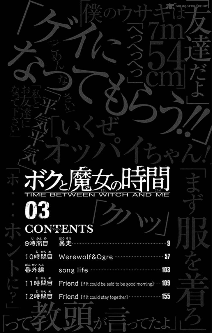 Boku To Majo No Jikan 9 3