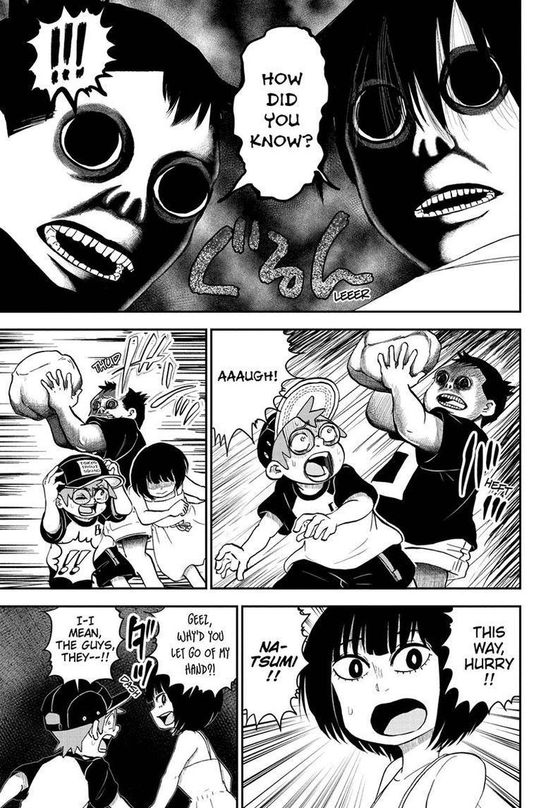 Boku To Roboko 101 12