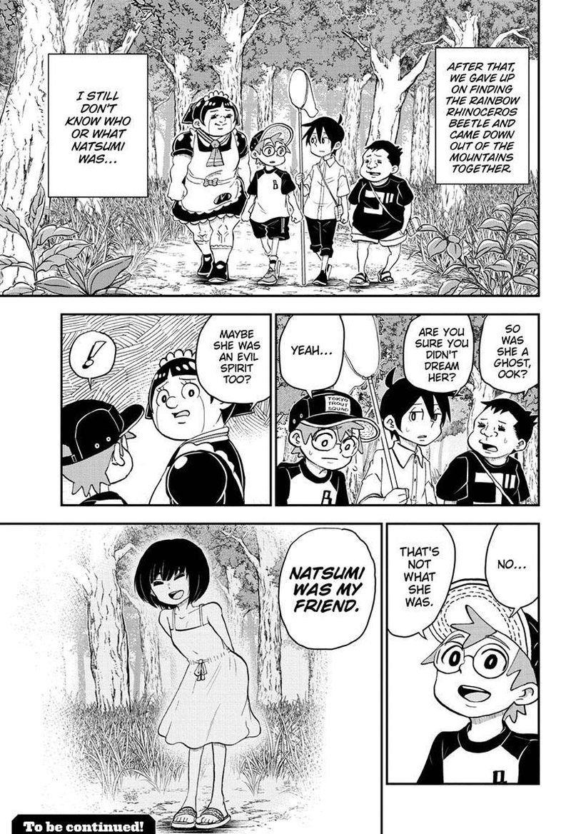 Boku To Roboko 101 16