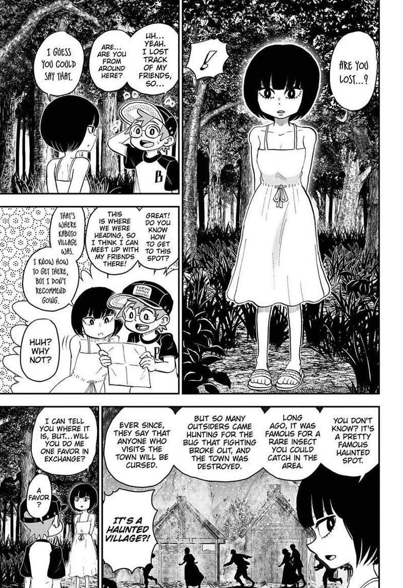 Boku To Roboko 101 6