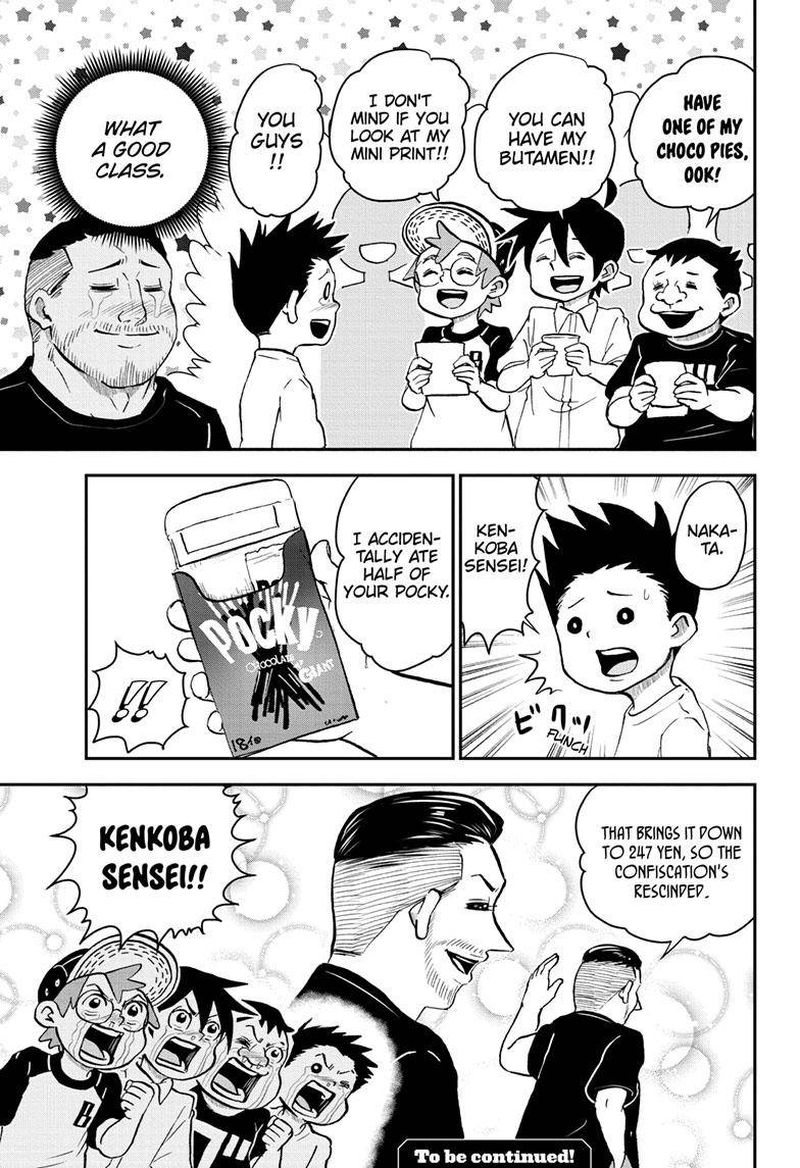 Boku To Roboko 103 16