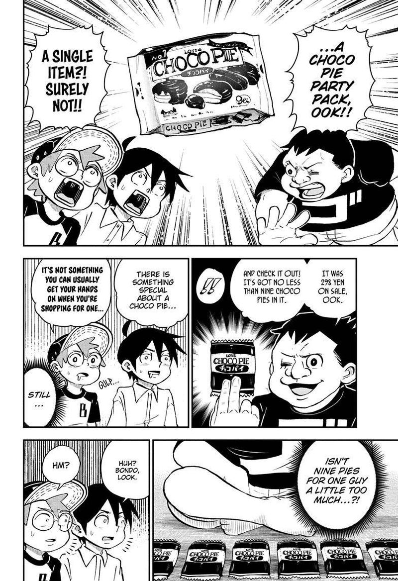 Boku To Roboko 103 7