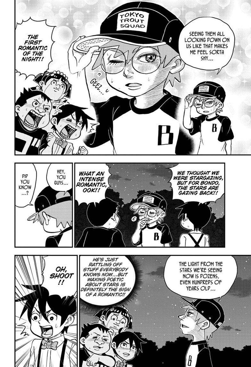 Boku To Roboko 106 7