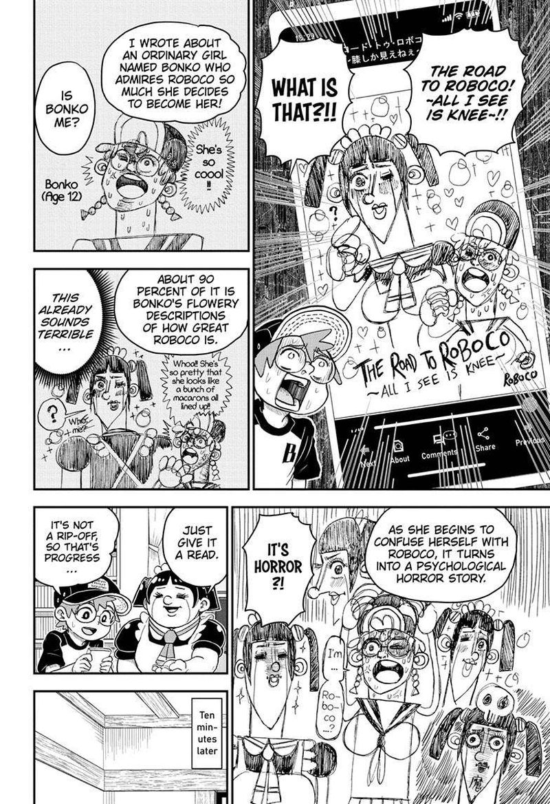 Boku To Roboko 109 9