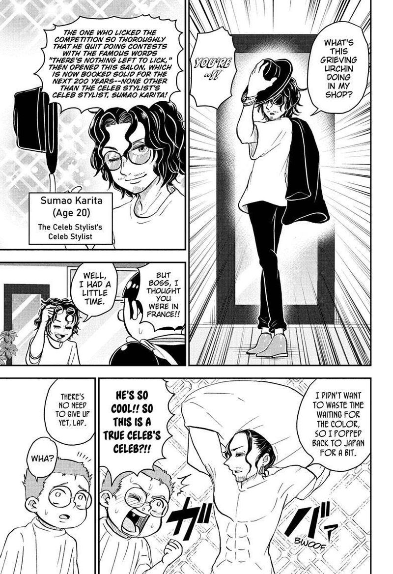 Boku To Roboko 110 14