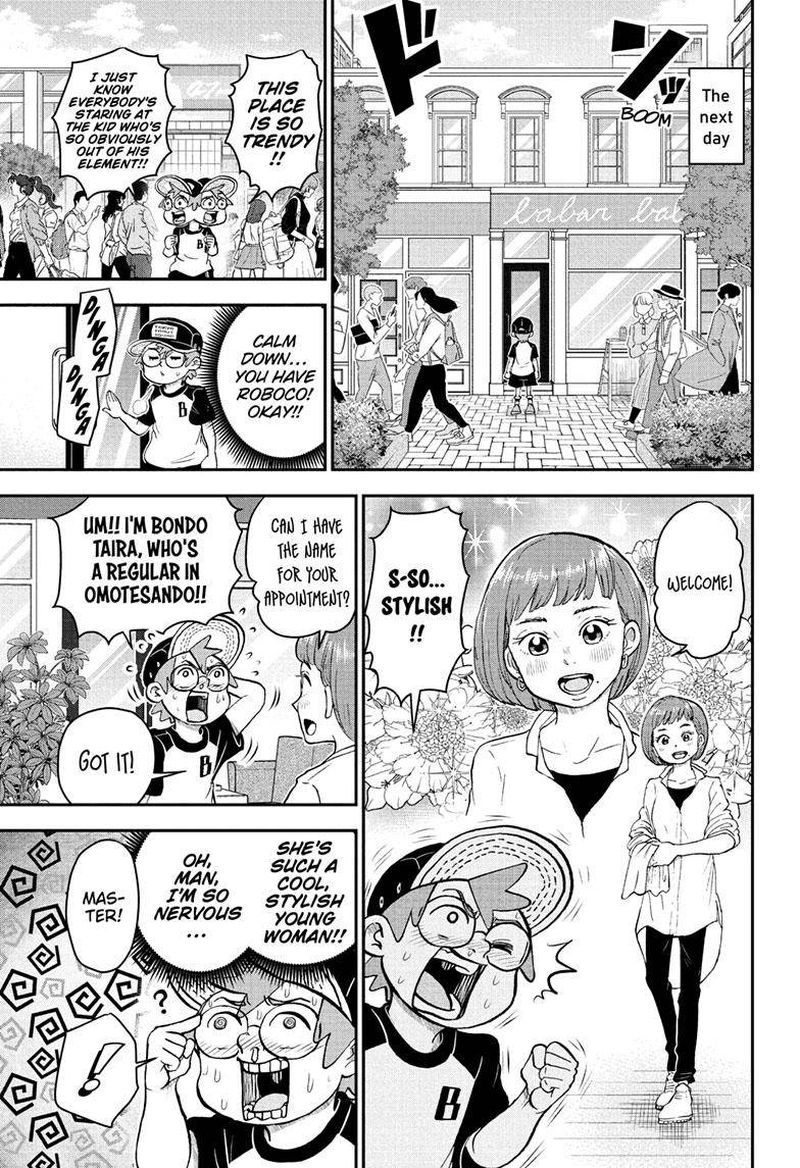Boku To Roboko 110 6