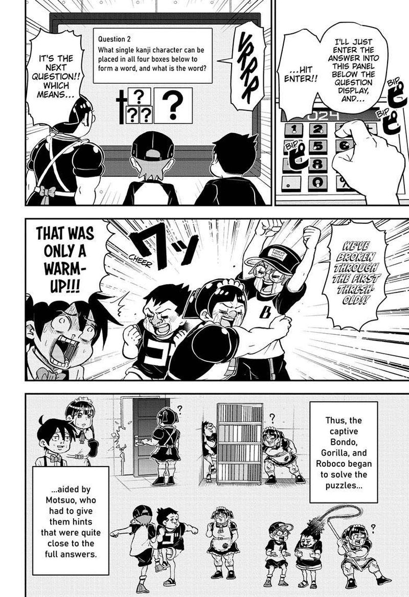 Boku To Roboko 111 11