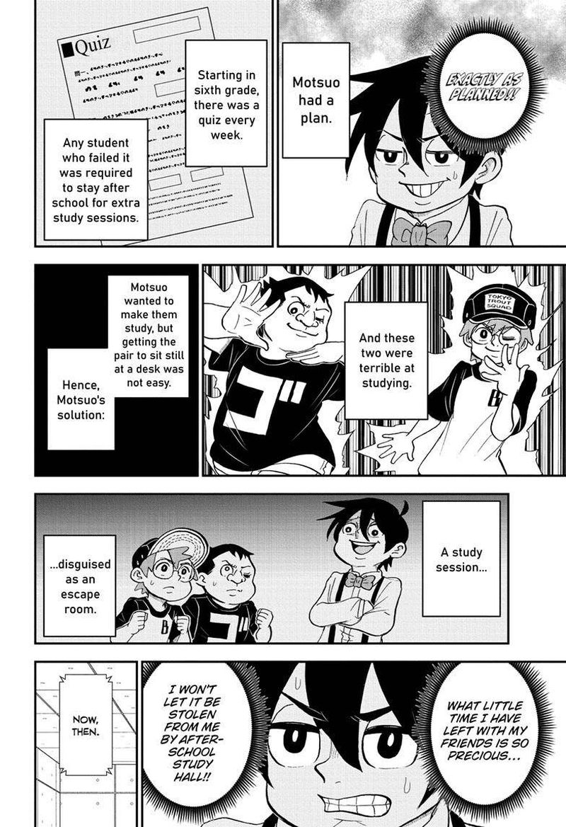 Boku To Roboko 111 5