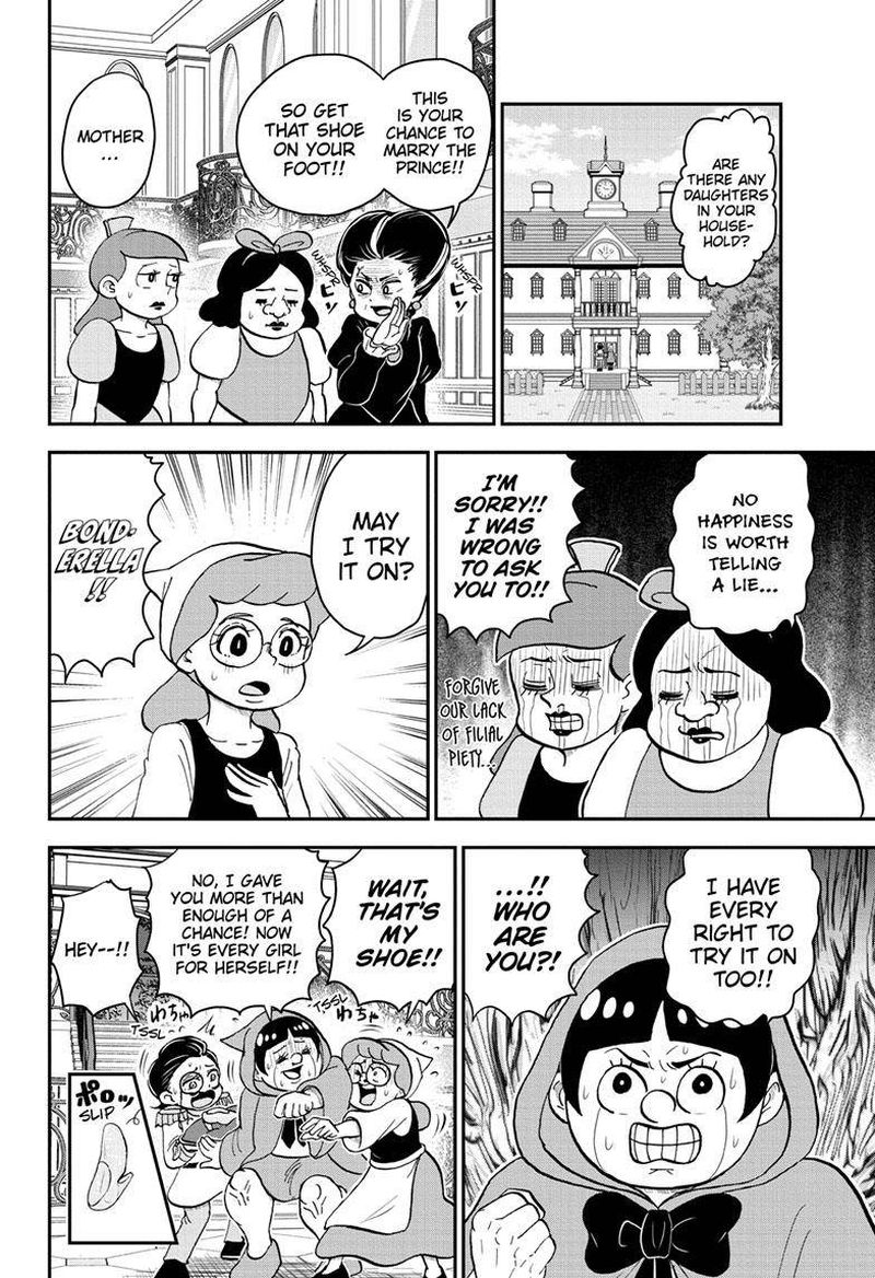 Boku To Roboko 112 13